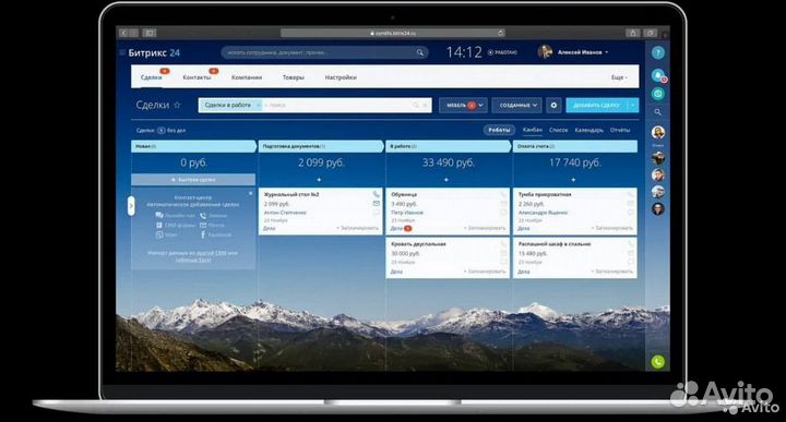 Настройка CRM