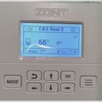 Подключение и настройка управления zont, Зеленоград