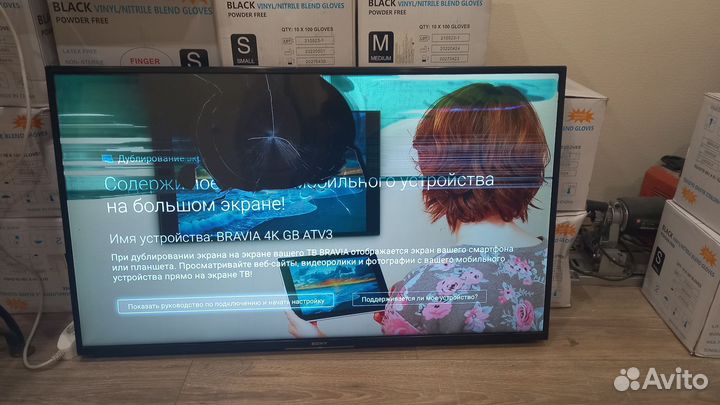 Sony Kd43xf7596,kdl49wf804,805,kd55xf по запчастям