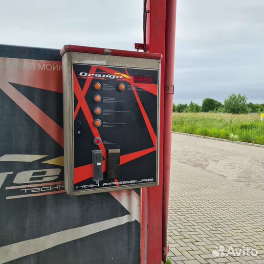 Оборудование для мойки самообслуживания