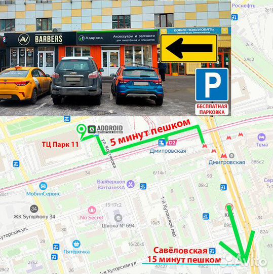 Сканер отпечатка для Google Pixel 2 XL белый