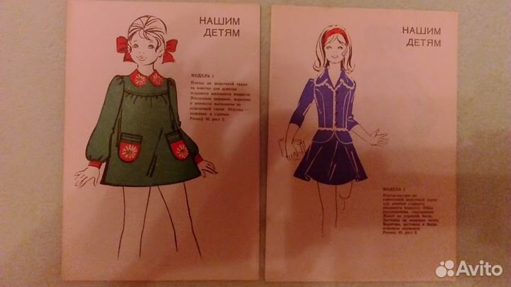 Винтаж. СССР. Инструкция по вязанию с выкройкой