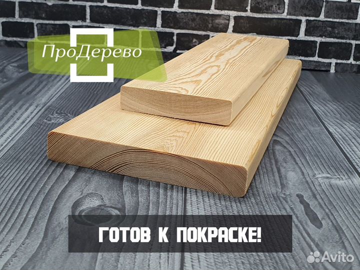 Планкен прямой из лиственницы