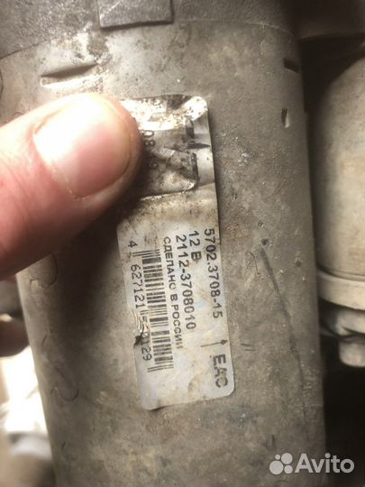 Стартер на priora 3 болта