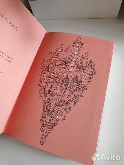 Сквозь зеркала. Кристель Дабо