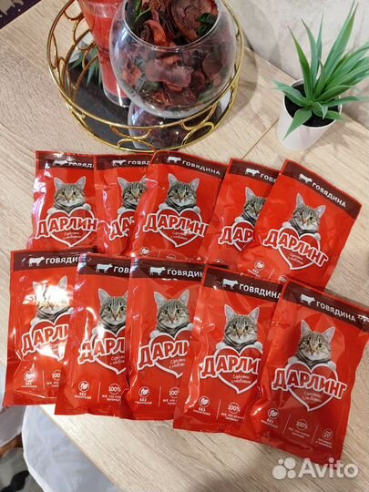 Корм для кошек