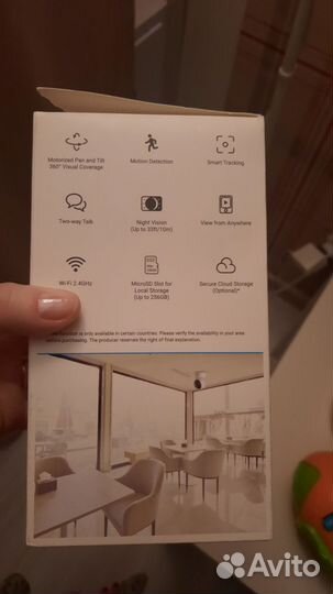 Домашняя камера