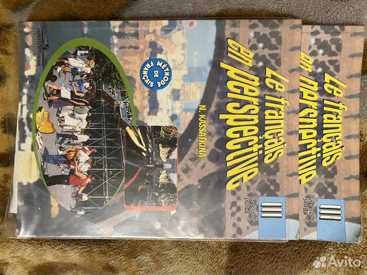 Учебники 4 и 5 класс