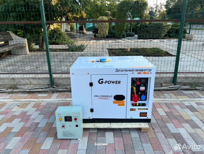 Дизельный генератор 12 кВт G-power трехфазный с по