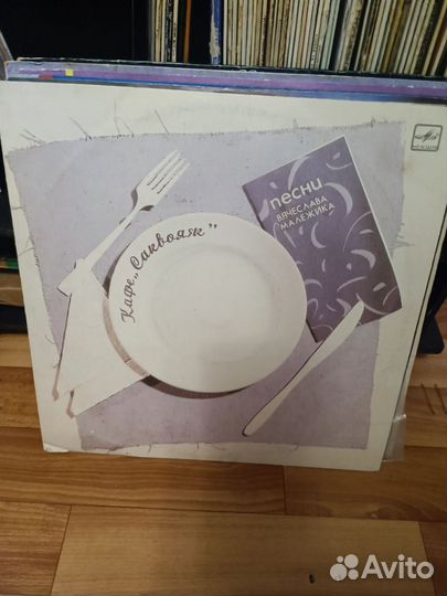 Виниловые пластинки часть 6