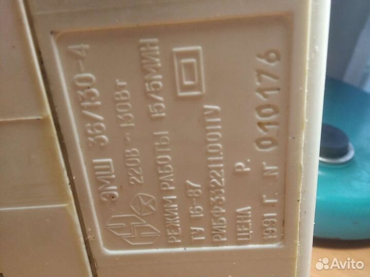 Электро мясорубка бу