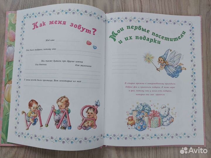 Книги для детей