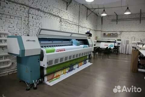 Широкоформатная печать