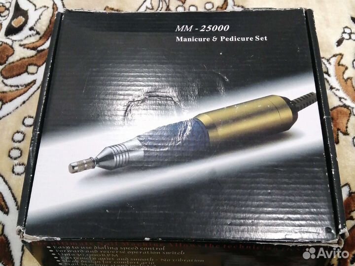 Аппарат для маникюра