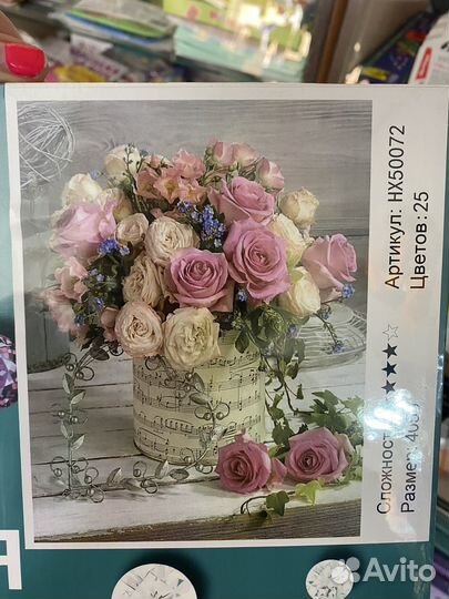 Картины алмазная мозаика