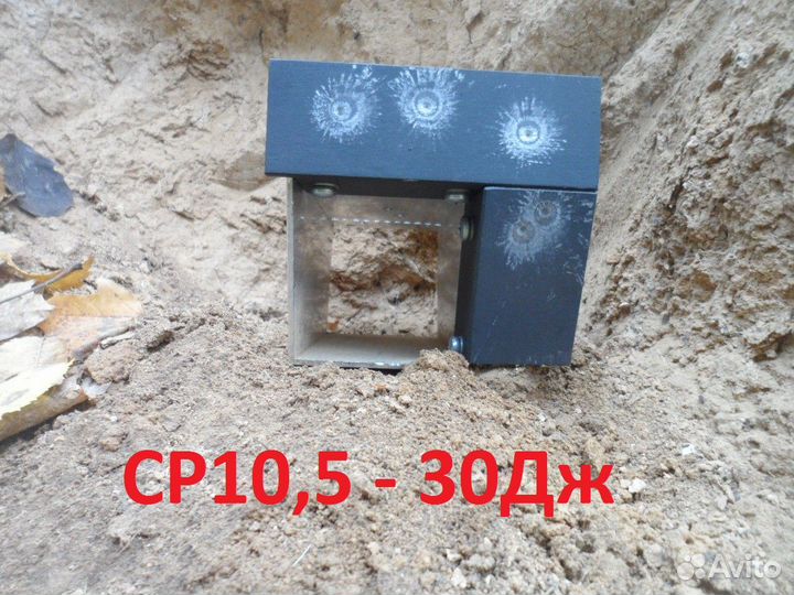 Броня стальная для хронографа 