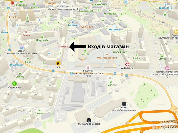 Дополнительный брелок StarLine E96/66