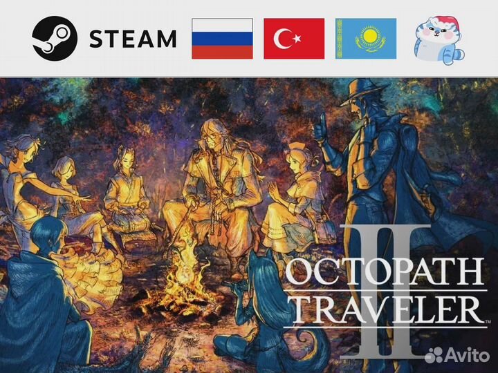 Octopath Traveller 2 / Октопас Трэвелер 2 (Steam)