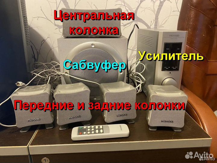 Компьютерная акустика microlab a-6662