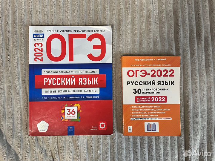 Кимы огэ Русский язык