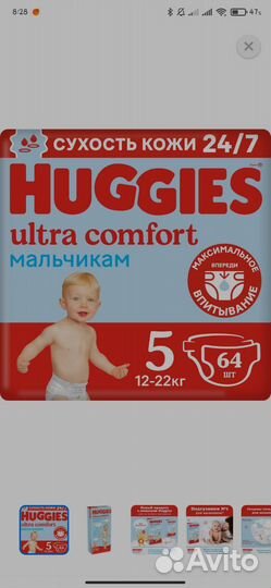 Подгузники трусики