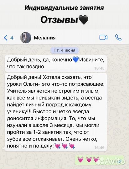 Репетитор по математике огэ егэ