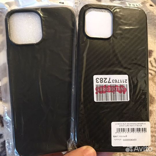 Чехол и стекло на iPhone 12 pro / max / mini