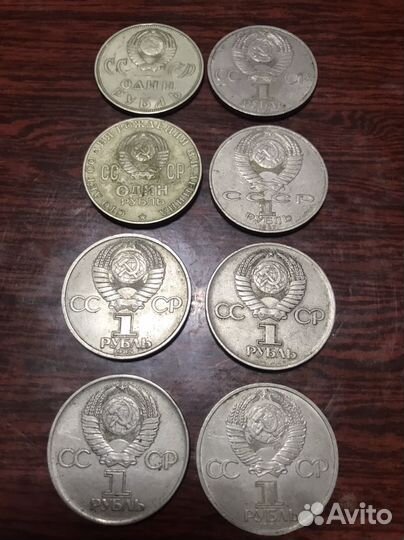 Монеты (цена за все )