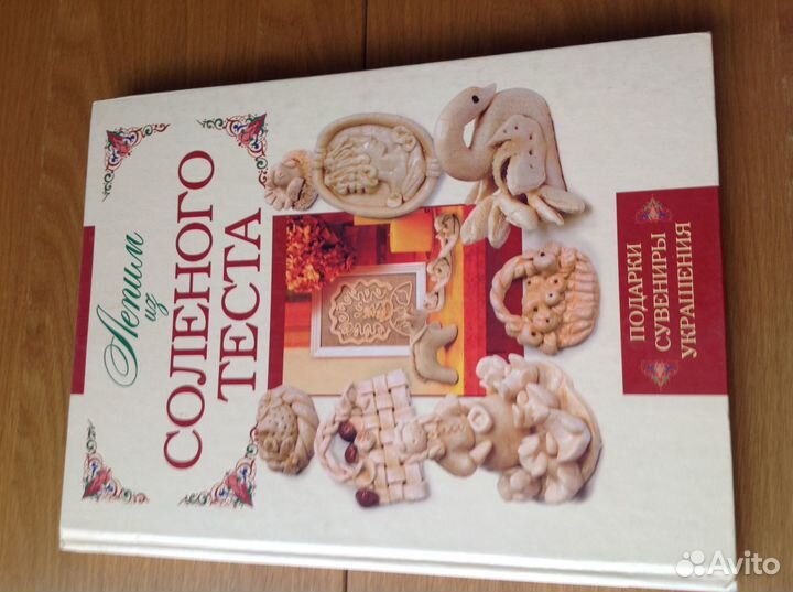 Новые книги по кулинарии