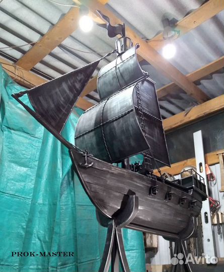 Мангал. Корабль