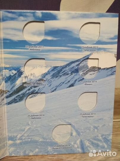 Альбом-планшет под монеты Сочи-2014