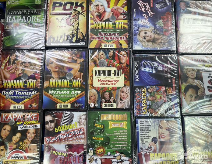 Караоке. Диски