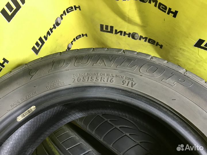 Dunlop SP Sport 01 205/55 R16