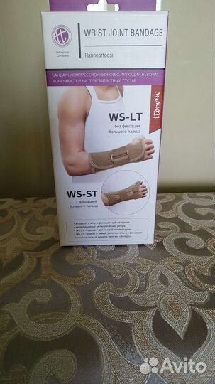 Бандаж на лучезапястный сустав