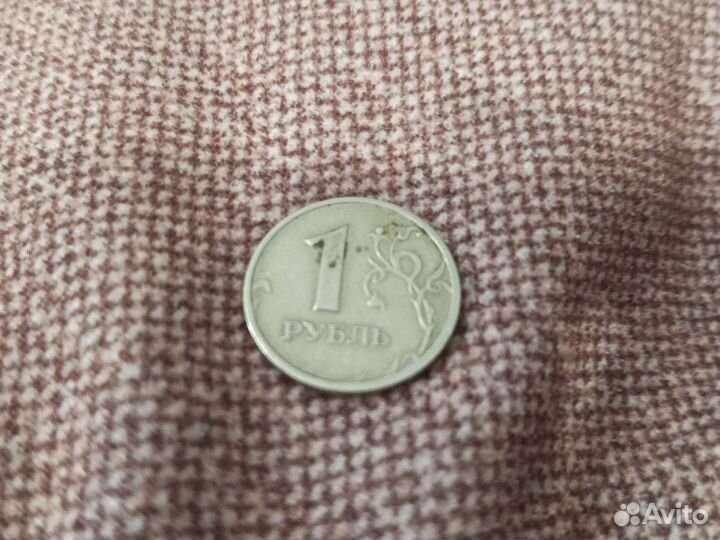 Монета 1997 1 рубль