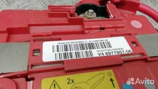 Клемма аккумулятора плюс BMW X5 E70 (HDN31X202)