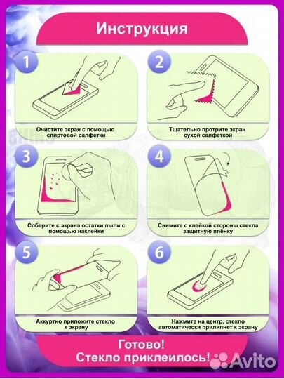 Стекло на Samsung A50 A30 A20 M21 M30S M31