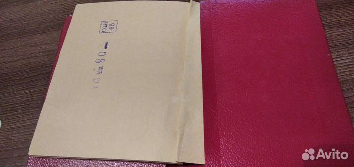 Карманный счётчик калорий СССР