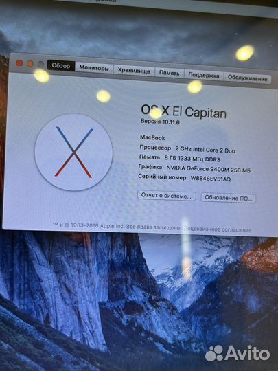 Apple macbook 13 8gb/240