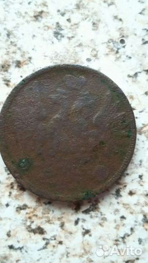 Монеты разные