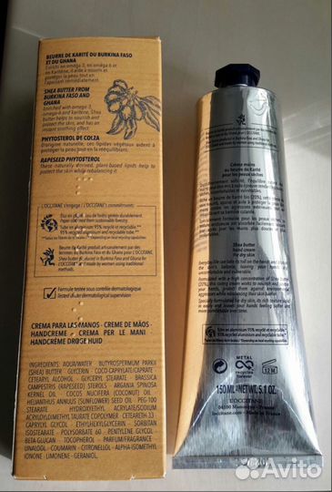 Новый Крем для рук Л'Окситан. Оригинал