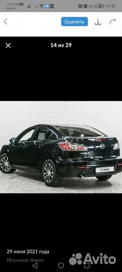 Mazda 3 bl в разбор