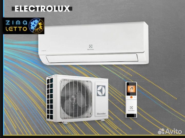 Кондиционеры от официального дилера. Установка