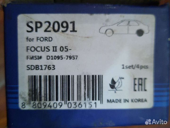 Тормозные колодки (зад) Ford focus2