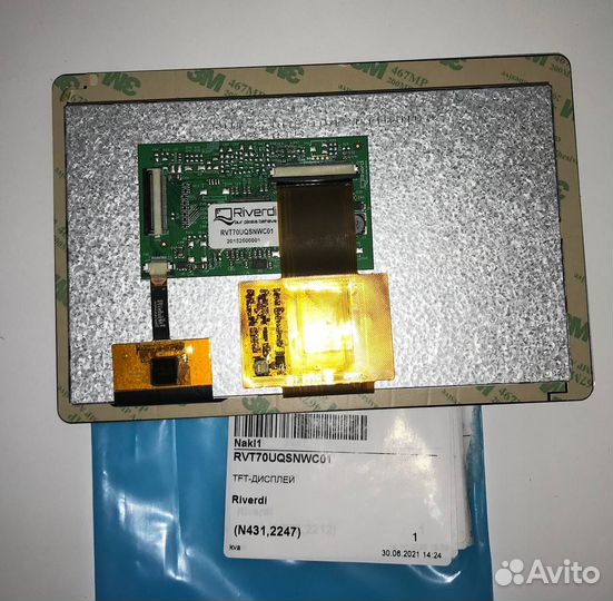 1 шт RVT70uqsnwc01 Дисплей TFT LED Riverdi