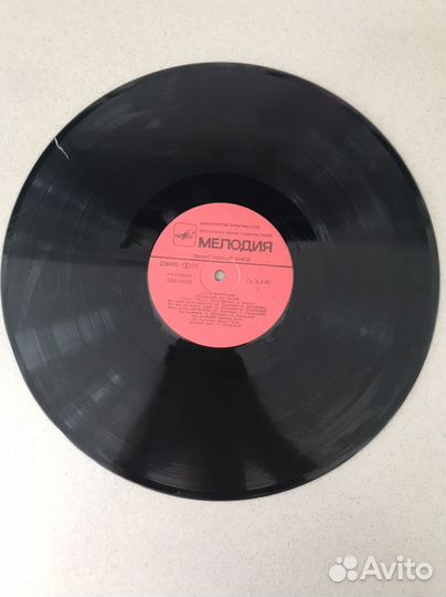 Виниловая пластинка