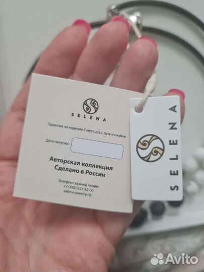 Колье Роман с камнем