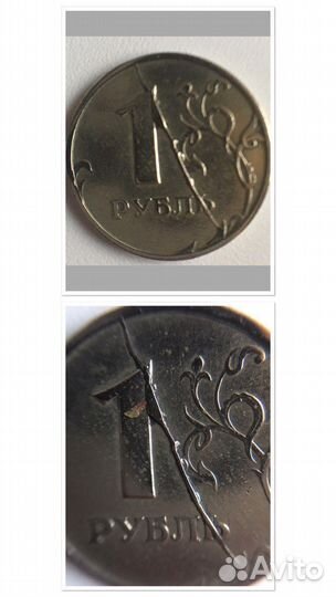 Уникальные и редкие монеты с браком чеканки Лот #1