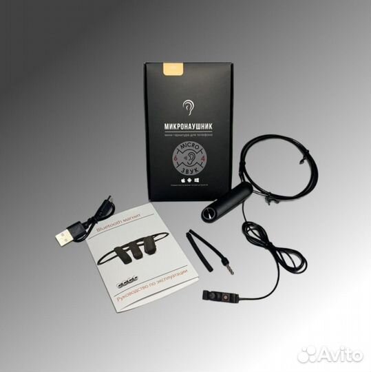 Микронаушники Саратов