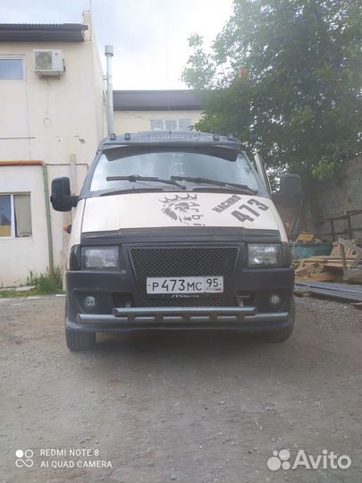 Губа на бампер Газель